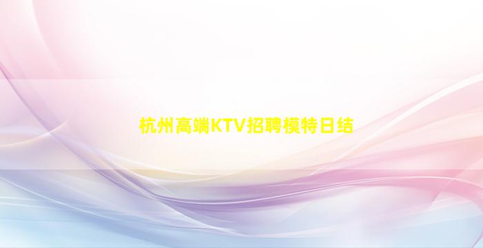 防城港酒吧招聘